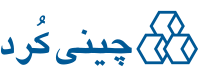 Cord logo Fa 3
