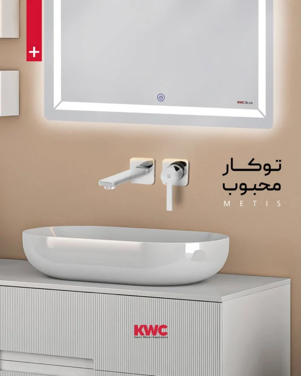 متعلقات روشویی توکار مدل متیس KWC نصب شده