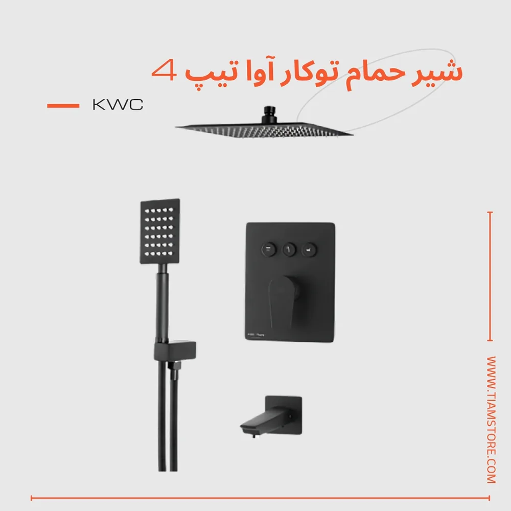 شیر حمام توکار آوا تیپ 4 KWC